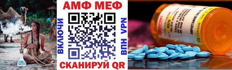 мега зеркало  Коркино  Амфетамин Розовый  где продают  