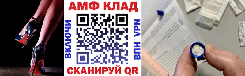 АМФ Premium Коркино