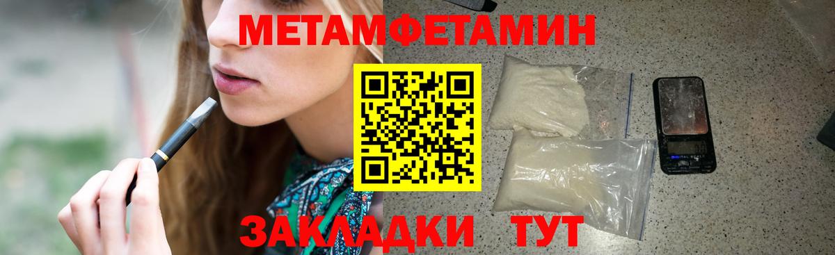 Амфетамин Premium Коркино
