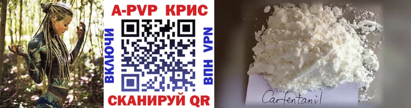 Alpha PVP СК  купить закладку  kraken как войти  Коркино 