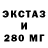 MDMA кристаллы DMOSTIL