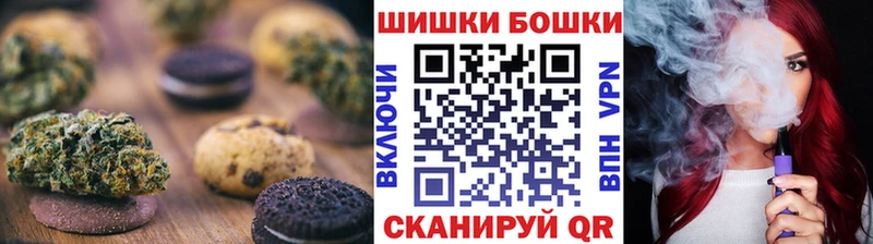 Cannafood конопля  где можно купить   Коркино 