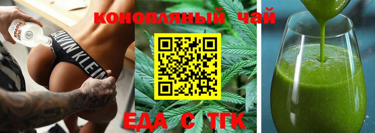 Коркино  Canna-Cookies марихуана  Вход с VPN 