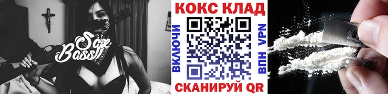 КОКАИН Columbia цены гидра ONION Коркино