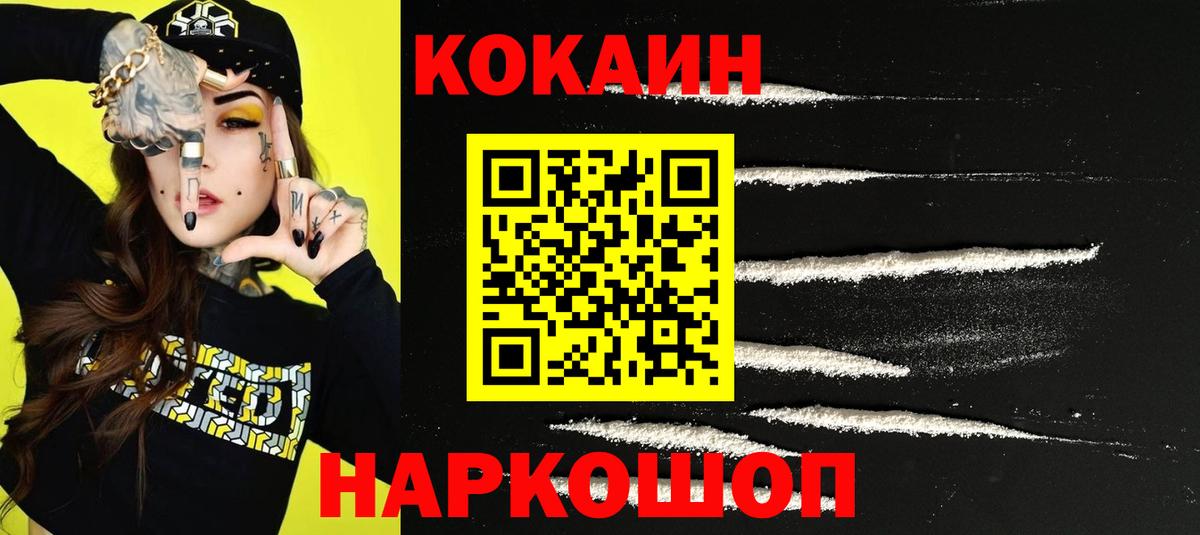 КОКАИН Боливия Коркино