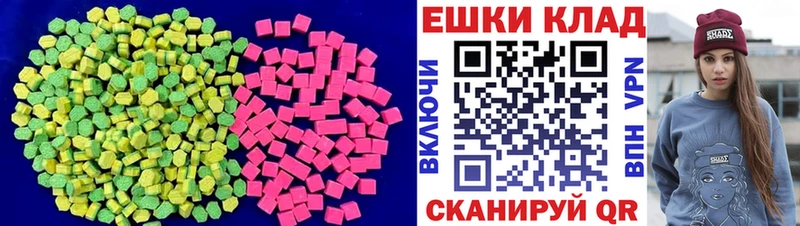 сколько стоит Коркино Экстази VHQ