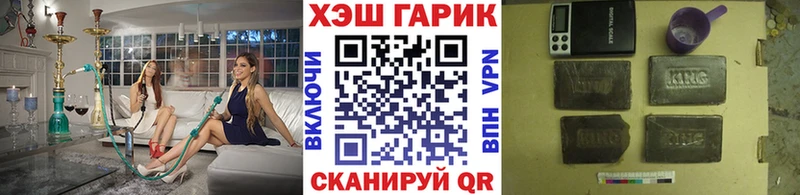 как найти наркотики  Коркино  Гашиш гарик 