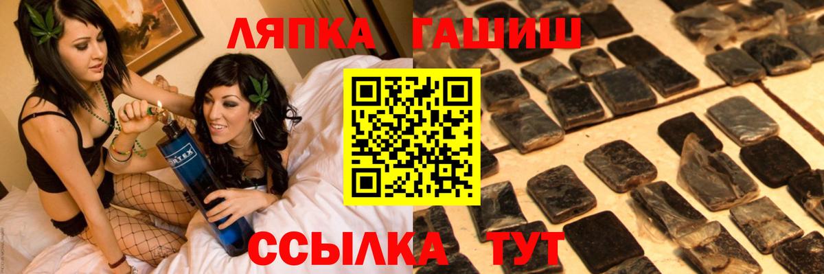 Гашиш 40% ТГК Коркино