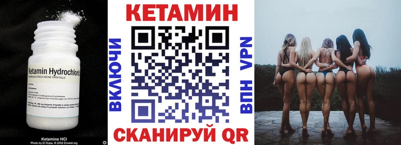 КЕТАМИН VHQ  Коркино 