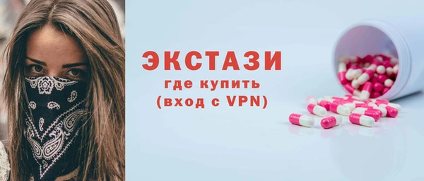 COCAINE Алексеевка