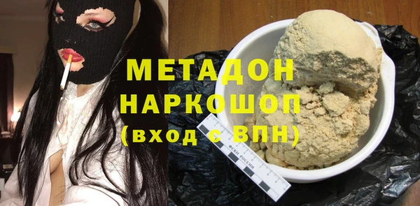 COCAINE Алексеевка