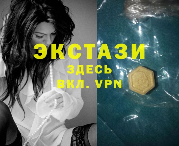 COCAINE Алексеевка