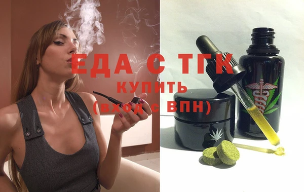 COCAINE Алексеевка