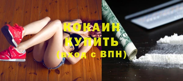кокаин колумбия Алзамай