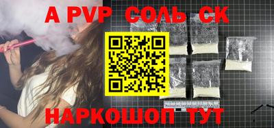 стаф Кингисепп
