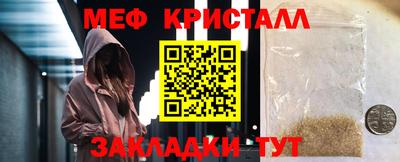 первитин Кинель