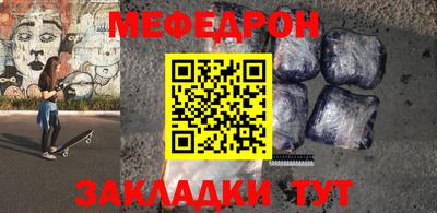 первитин Кинель