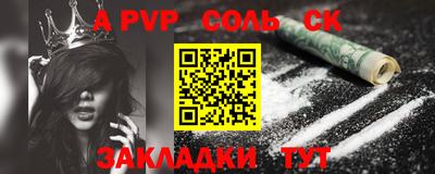 первитин Кинель