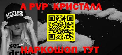 первитин Кинель