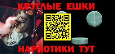 первитин Кинель