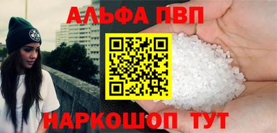 первитин Кинель