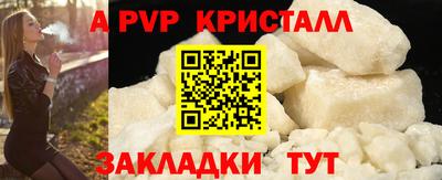 первитин Кинель