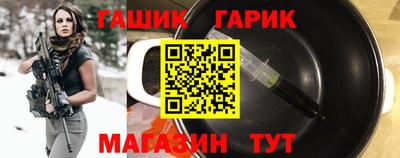 первитин Кинель
