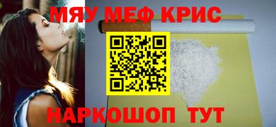первитин Кинель