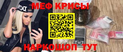 первитин Кинель