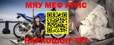 первитин Кинель