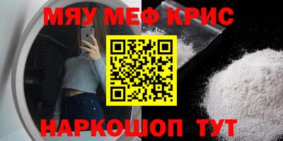 первитин Кинель