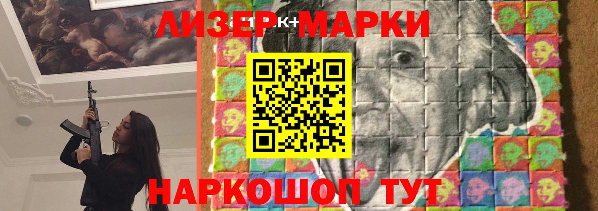Лсд 25 экстази  ЛСД экстази ecstasy  Вход с VPN  LSD-25 экстази кислота  Коркино 