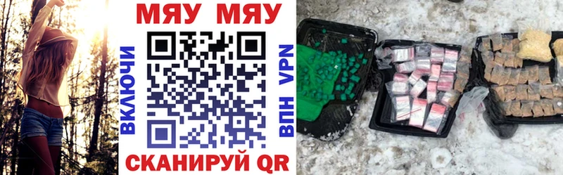 Меф 4 MMC хочу Коркино