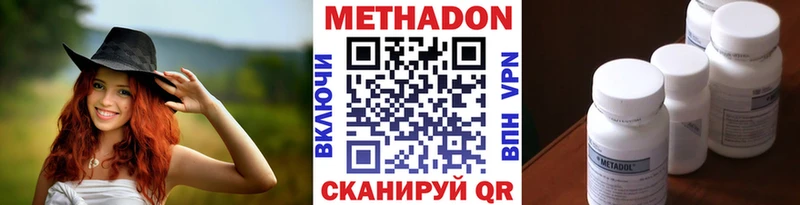 МЕТАДОН мёд  купить наркотик  Коркино 