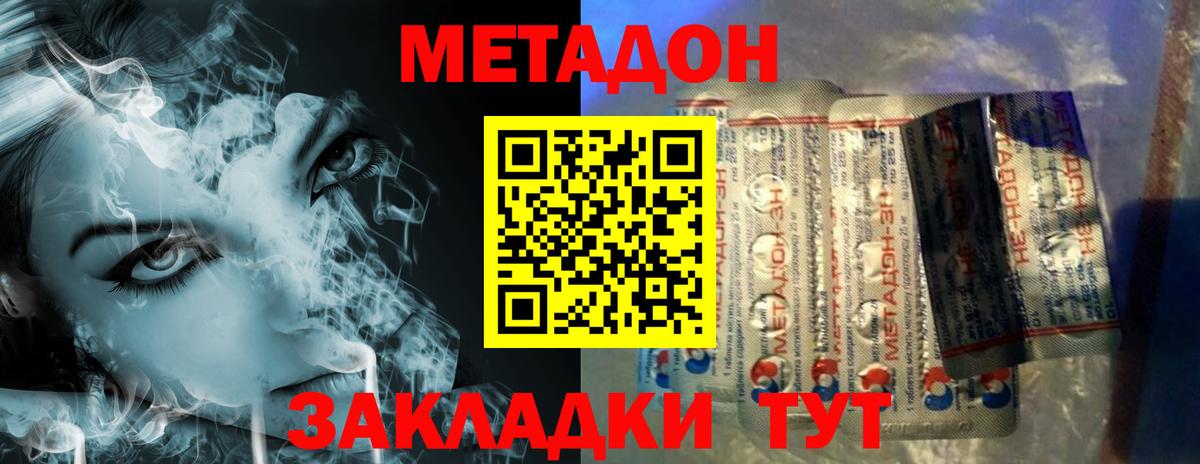 Конопля  Коркино  МЕТАМФЕТАМИН  Гашиш  МЕТАДОН  МЕФ   МДМА  Амфетамин   Вход с VPN 