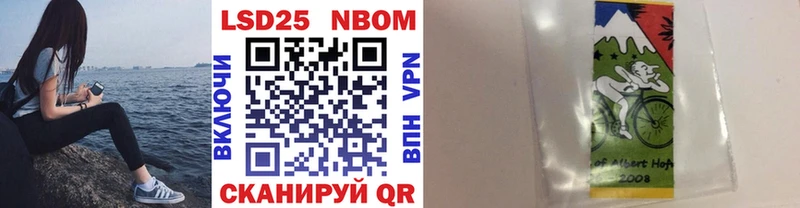 где продают наркотики  Коркино  Марки N-bome 1,8мг 