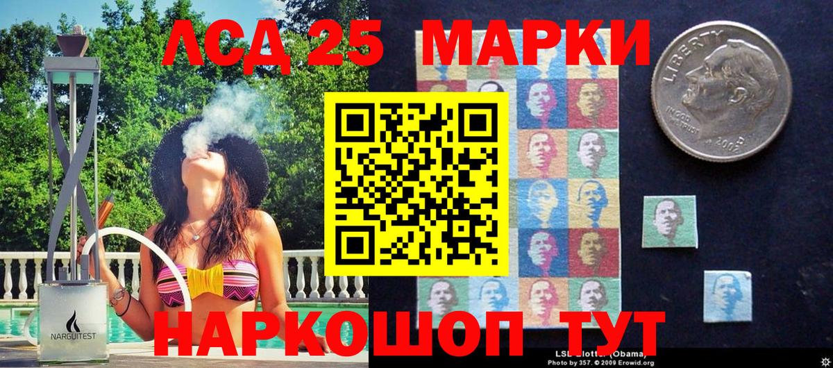 Наркотические марки 1,5мг  Вход с VPN  Коркино  Наркотические марки 1,5мг 