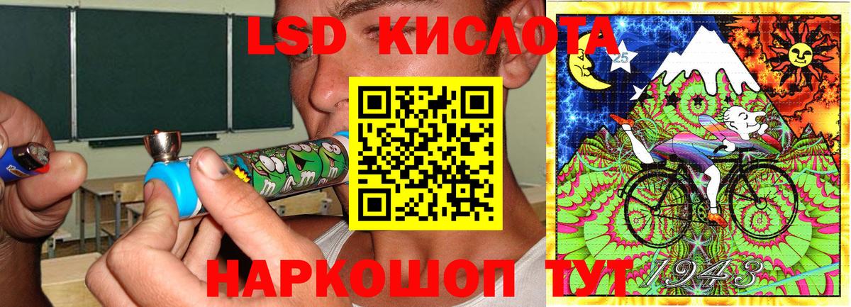 Марки N-bome 1500мкг Коркино