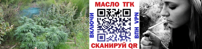 Дистиллят ТГК вейп с тгк  Коркино 