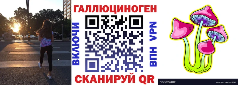 Псилоцибиновые грибы Cubensis  даркнет сайт  Коркино 