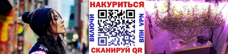 Конопля OG Kush hydra ТОР Коркино