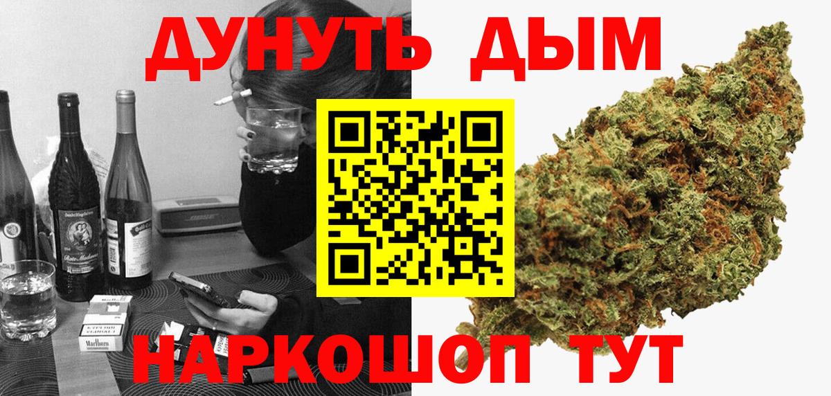 Бошки марихуана марихуана  Бошки Шишки план  Шишки марихуана сатива  Марихуана MAZAR  Вход с VPN  Коркино 